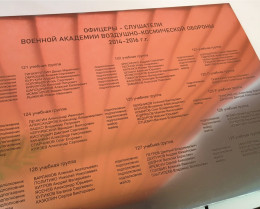 Изготовление табличек на заказ — фото-674_8