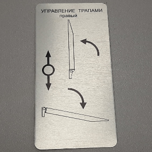 Шильды, производственная маркировка — фото-601_2