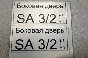 Шильды, производственная маркировка — Маркировочные шильды — фото